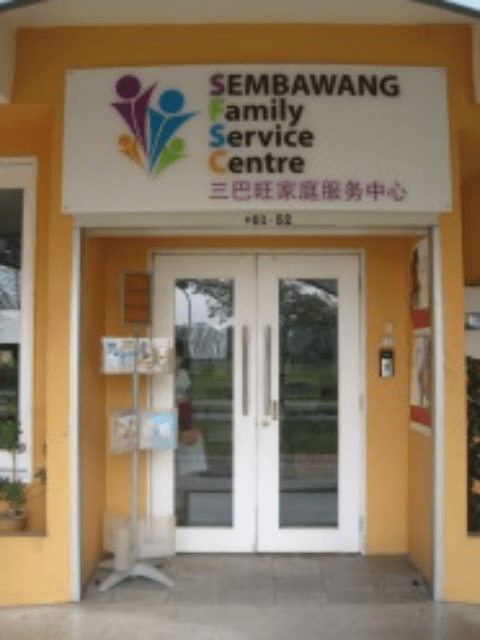 sembawang family service centre_facade
